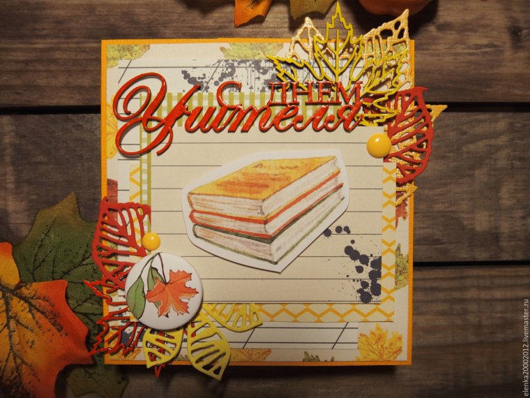 1 Сентября ретро открытки