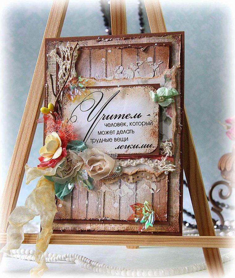 Открытки в старинном стиле