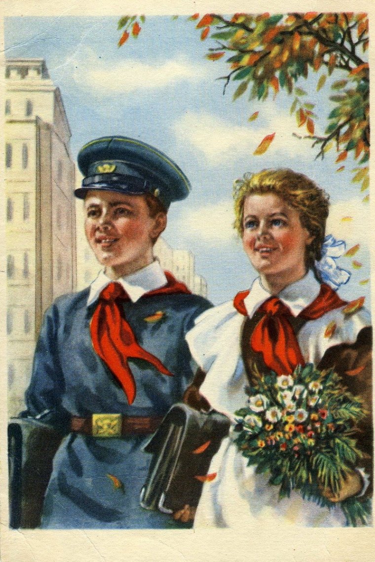 День учителя СССР