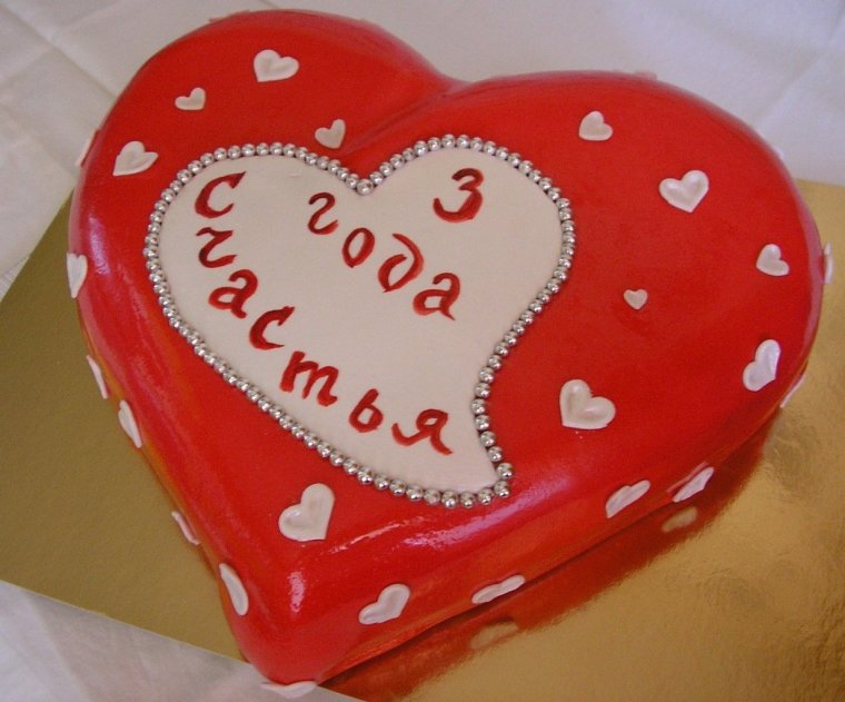 Открытки 9 лет отношений