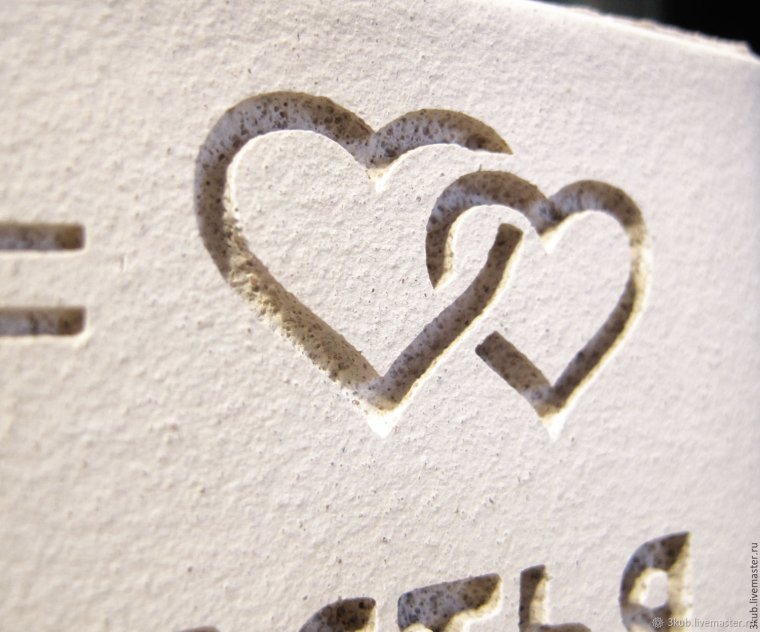 Год отношений поздравления