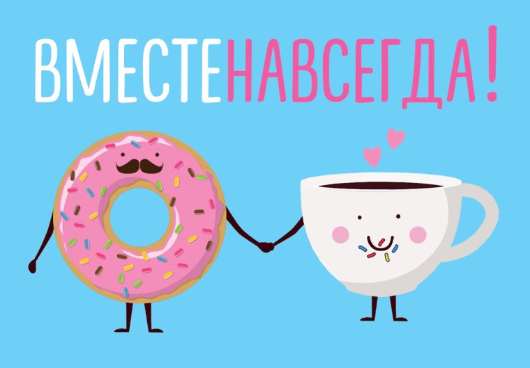 Поздравляю 8 месяцев беременности