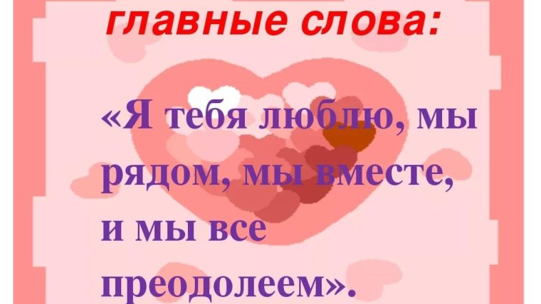 Рисунки про любовь