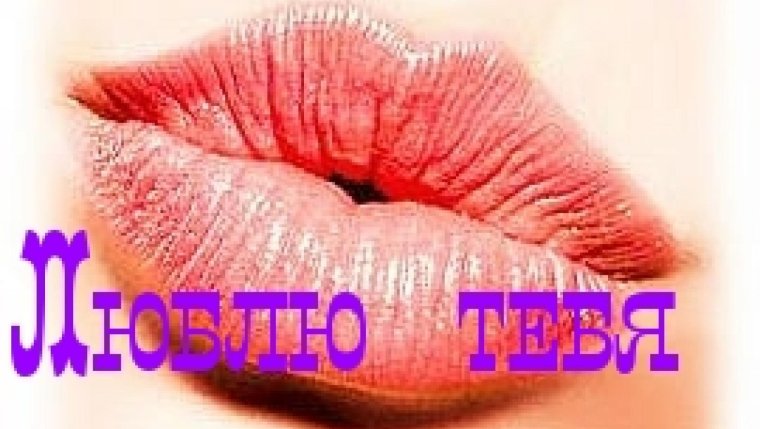 С годовщиной свадьбы