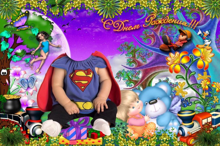 С днём рождения 1 год мальчику