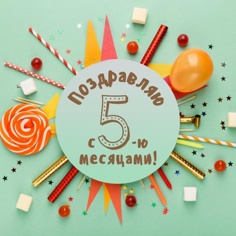 Открытка "9 лет" (мальчик)