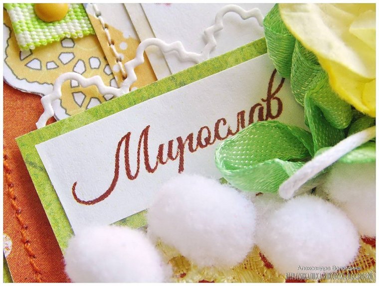 Рамка с днем рождения