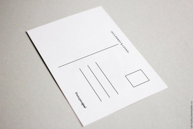 Почтовая открытка оборот