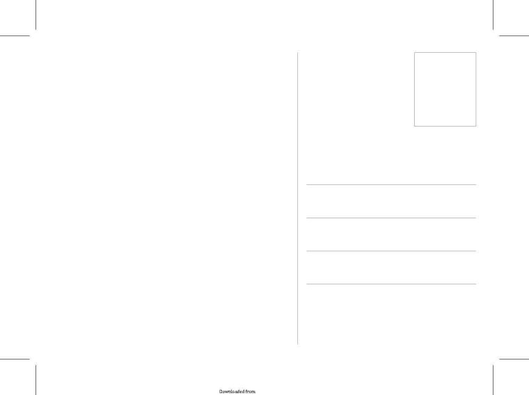 Внутренняя сторона открытки