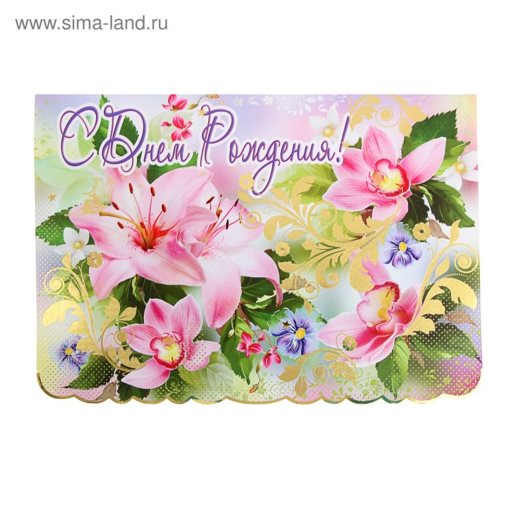 Мини-открытки с днем рождения!