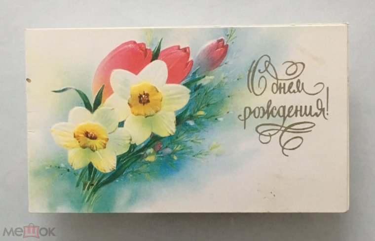 Мини-открытка "цветы"