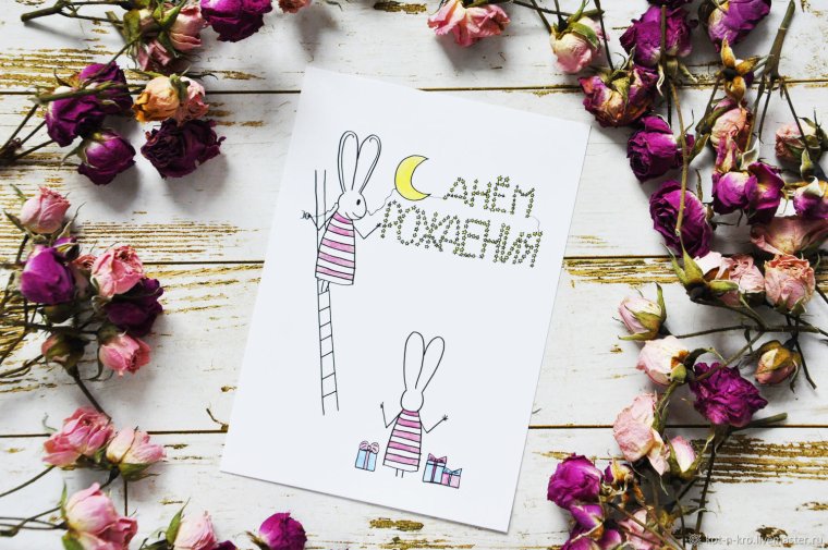 С днем рождения Инстаграм открытки