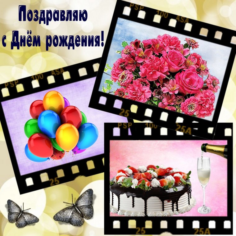 С днем рождения анимация