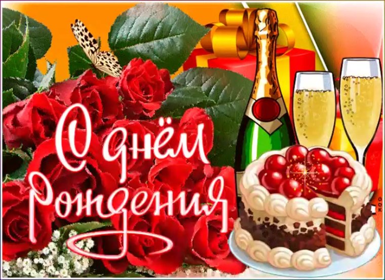 Букет роз с днем рождения