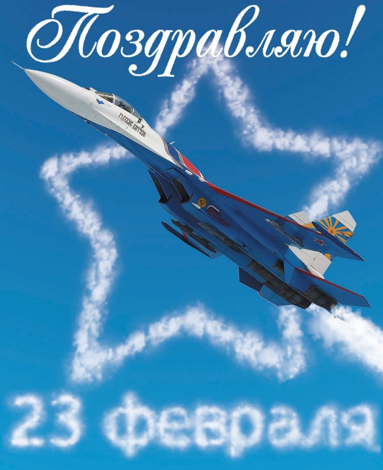 Торт с самолетом детский
