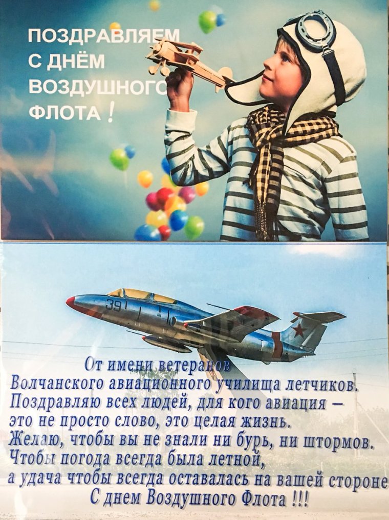 С днем рождения