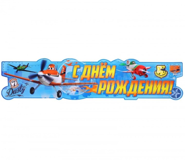 Торт самолет