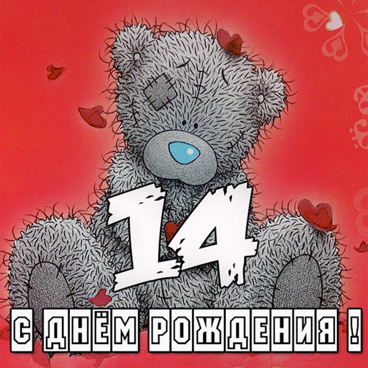 Торт на 14 лет мальчику
