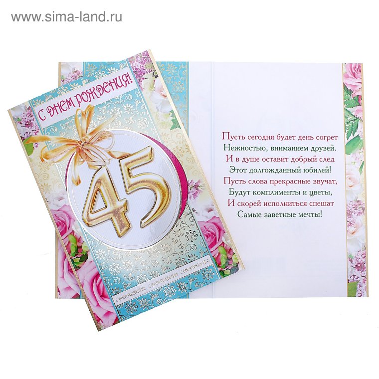 Картинки с 23 летием девушке