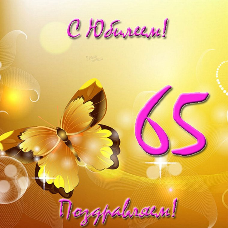 С юбилеем дом культуры