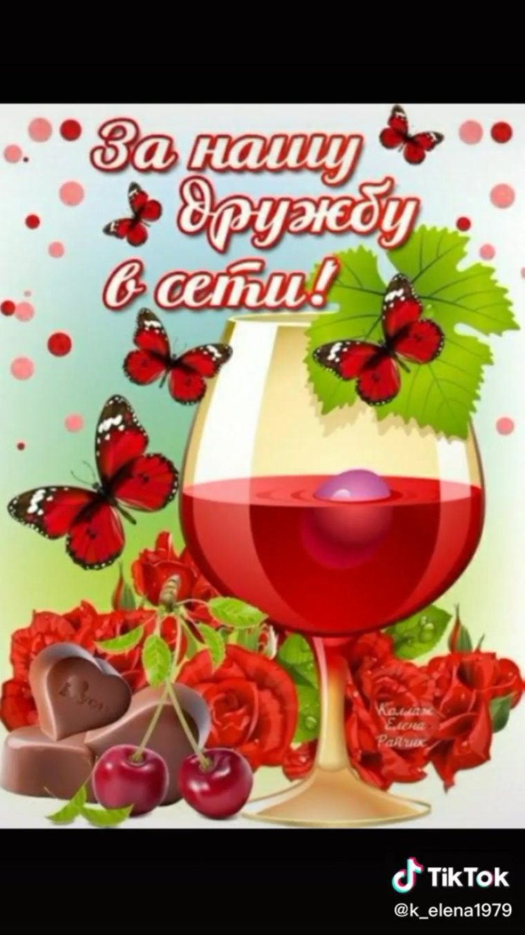 За дружбу картинки прикольные