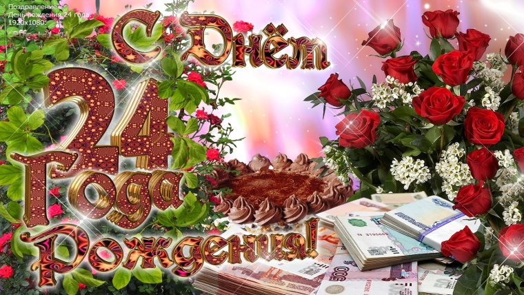 Музыкальная открытка