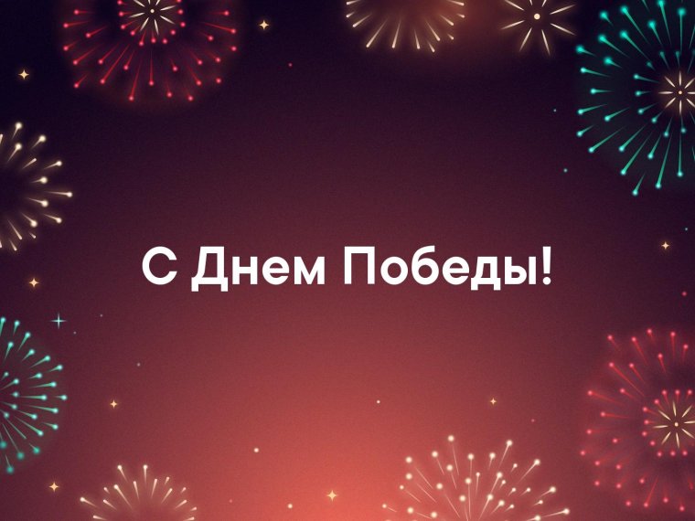 С днём рождения сестра