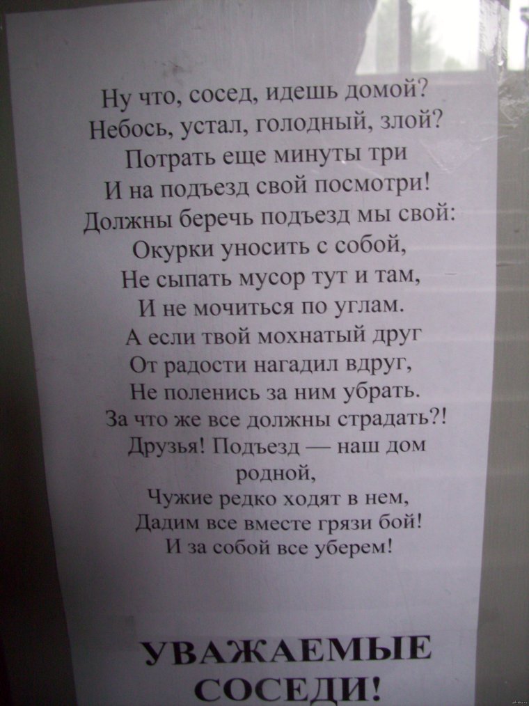 Поздравления с днём рождения Сергею прикольные