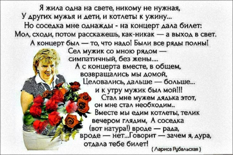 Поздравления с днём рождения женщине
