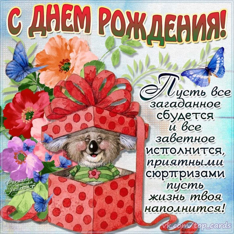 Поздравление прикольное поздравление зятю с днём рождения