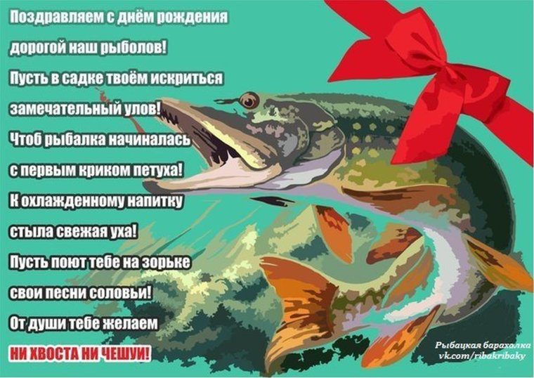 Красивое поздравление для девочки