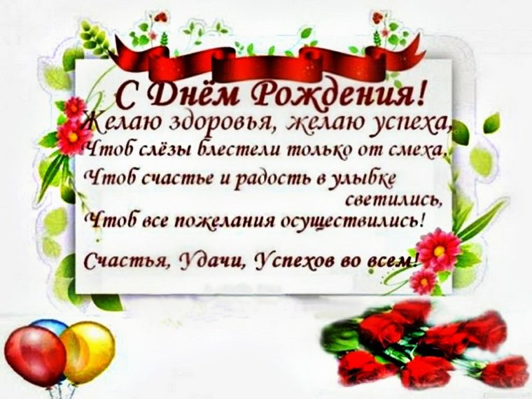 Поздравления с днём рождения Петя