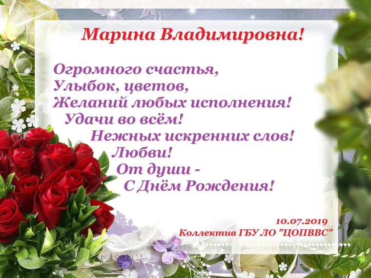 Открытка с днём рождения