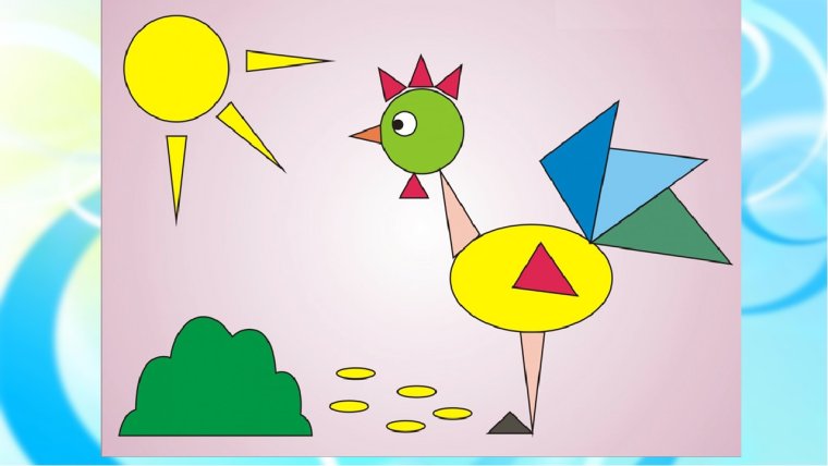 Картина треугольник