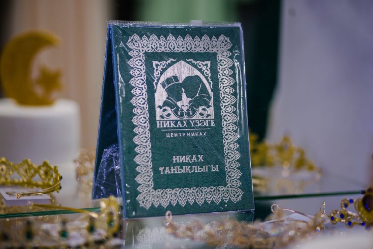 Янешева Лилия минсеуиловна никах