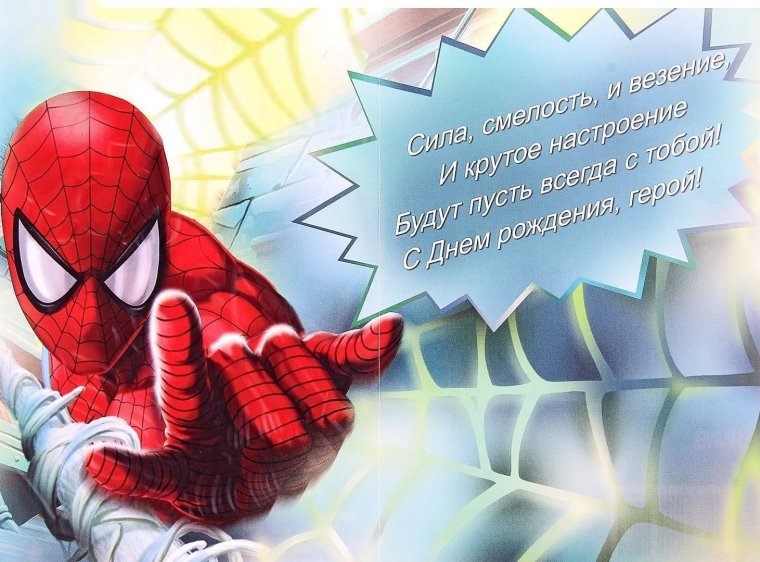 Открытка с юбилеем