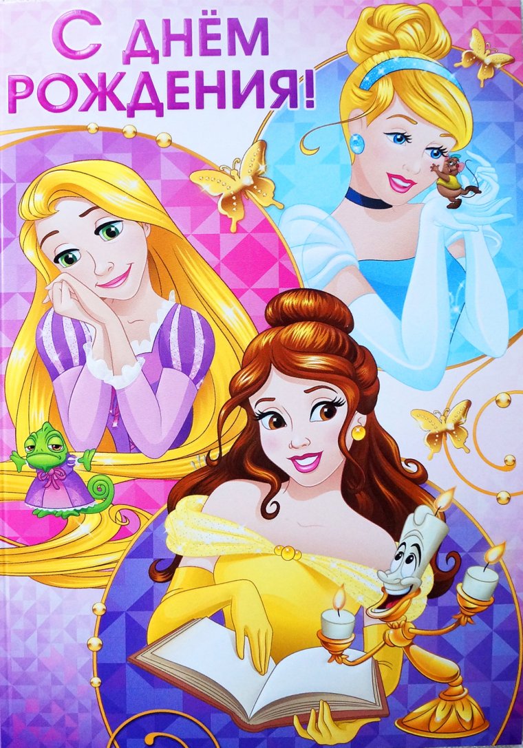 С днём рождения 6 лет мальчику