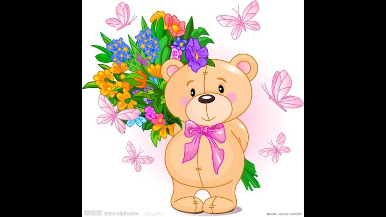 Поздравления для девочек