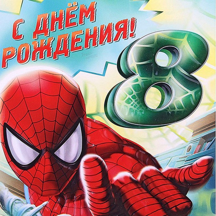 Поздравления с днём рождения девочке