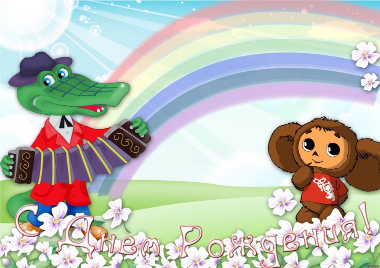 Букет с мышкой