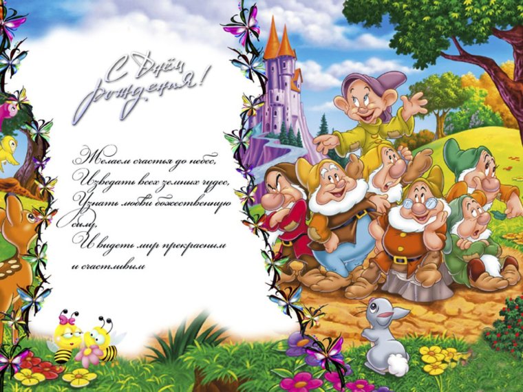 С днём рождения 9 лет мальчику