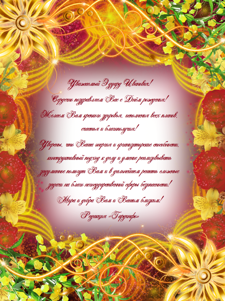 Поздравления для наших мам