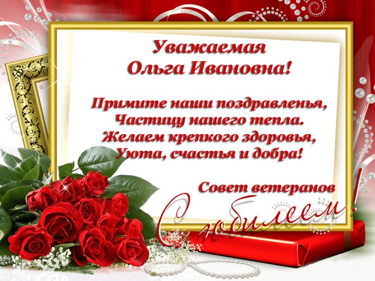 Поздравления с днём рождения женщине красивые открытки