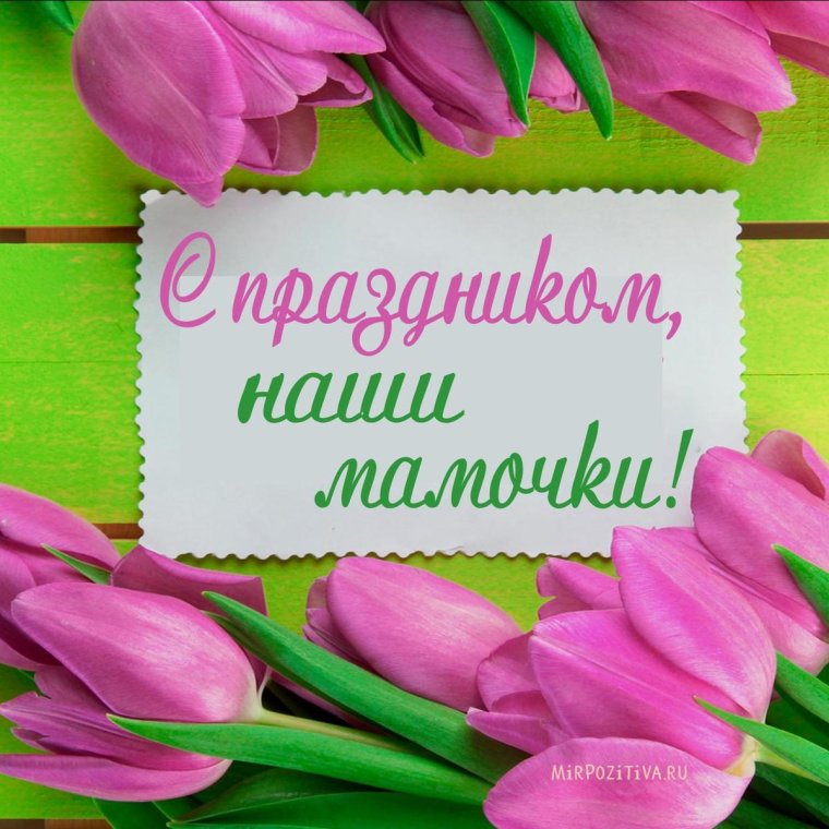 М днём рождения Екатерина