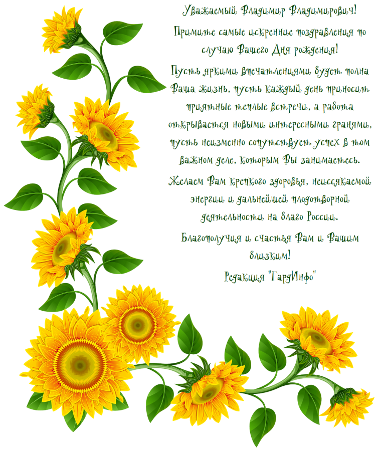 Красивая надпись с днем рождения