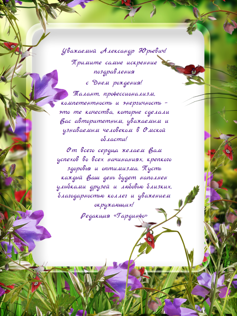 С юбилеем Танюша поздравления