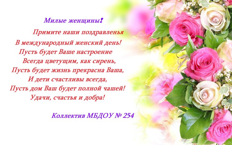 Поздравляю с днём рождения