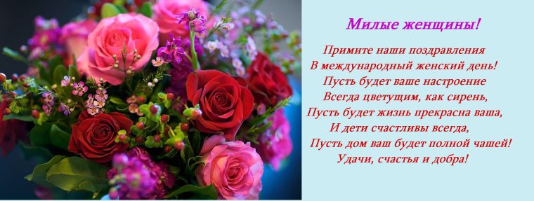 Поздравления с днём рождения