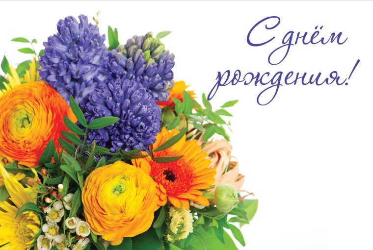 Картинки с юбилеем