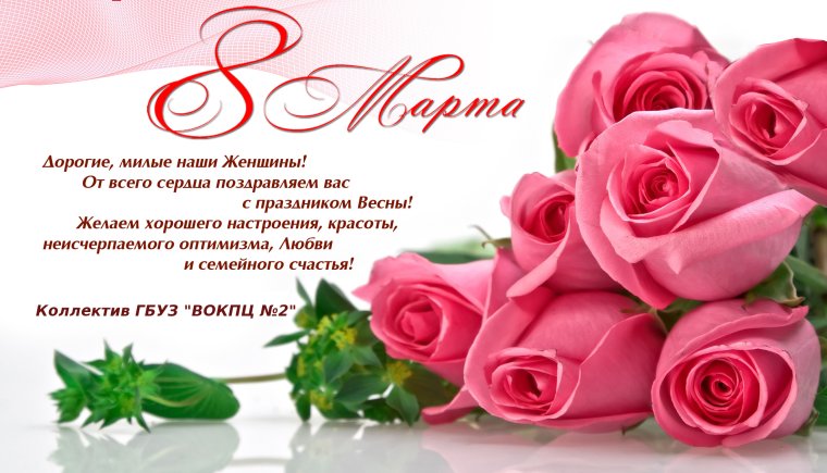 Поздравления с днём рождения Наталье Васильевне